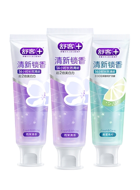 舒客清新锁香牙膏口气清新新品