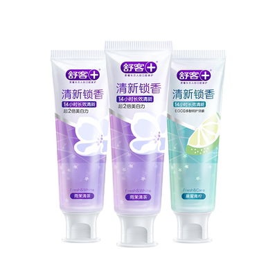 舒客清新锁香牙膏口气清新新品