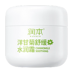 润本儿童面霜四季保湿滋润补水婴儿擦脸洋甘菊润肤乳学生