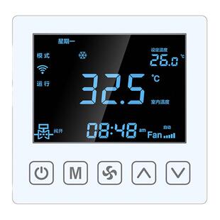 485水机中央空调温控器联网控制面板风机盘管三速开关约克远程冷