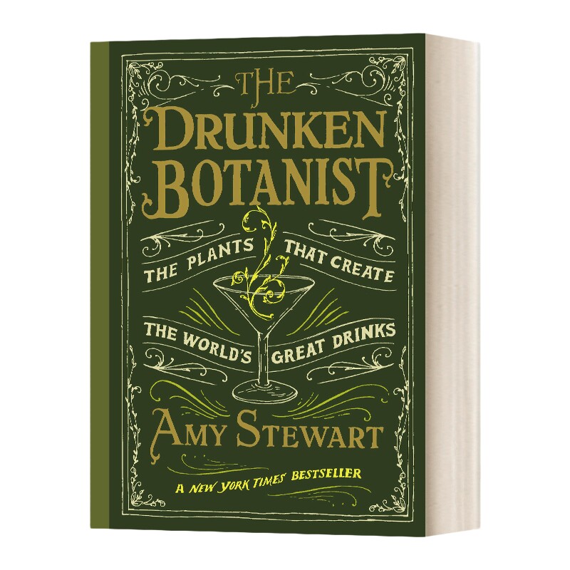 英文原版 精装 The Drunken Botanist 醉酒的植物学家 创造了世界名酒的植物 精装 Amy Stewart 豆瓣高分 英文版 进口英语原版书籍