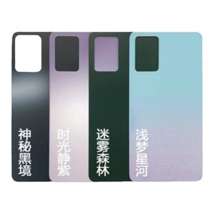 适用红米Note11 Note11Pro 玻璃电池后盖 手机外壳前壳中框边框