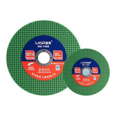 树脂砂轮片金属钢管钢筋切割神器