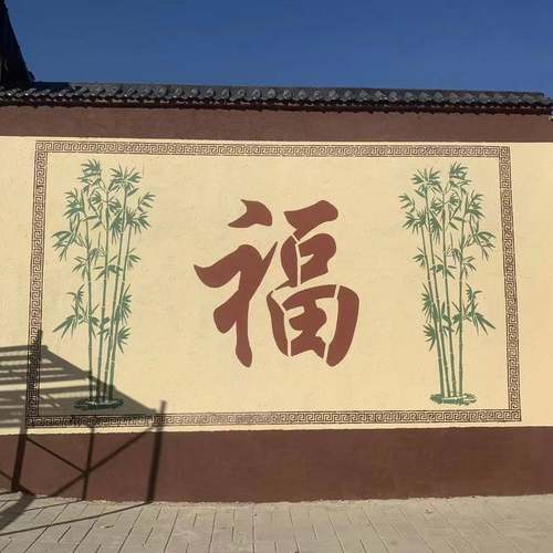 福字镂空喷漆模板迎门墙影背墙对联真石漆自喷漆模板车库门福模板