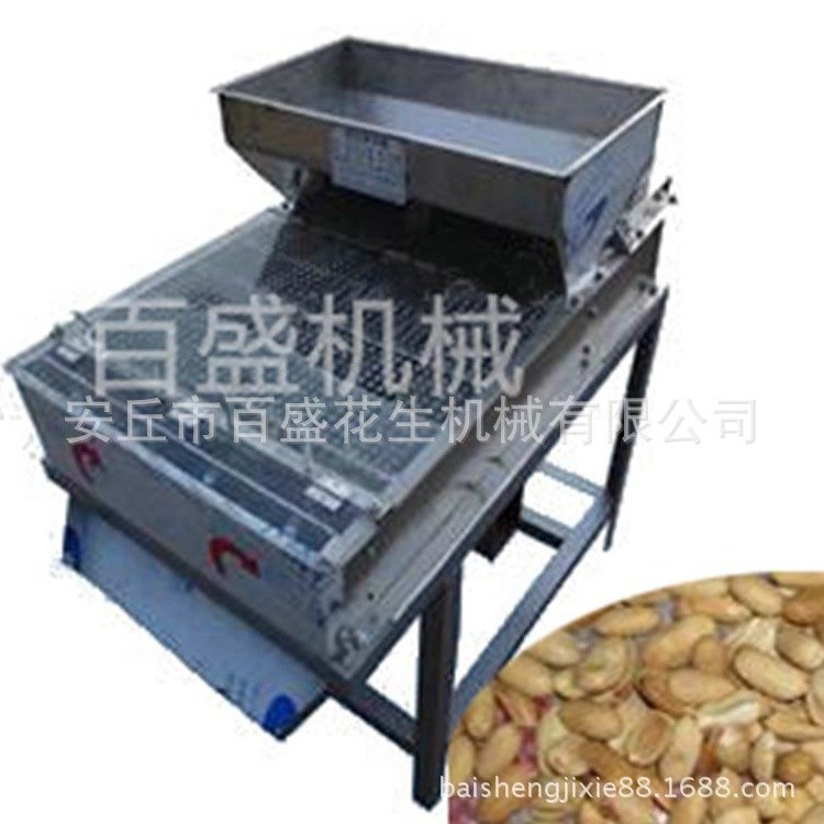 厂家供应花生米脱皮机 脱红皮机器 花生米脱皮机价格