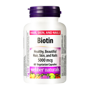 webbernaturals伟博天然生物素胶囊亮泽秀发润肤亮甲5000微克60粒