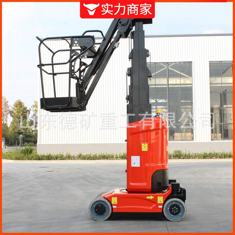 套筒桅杆式平台 电动液压铝合金升降平台 单桅柱升降机高空登高车