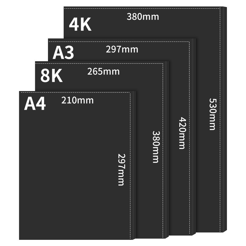 A4黑卡纸加厚A3/4K/8K儿童美术绘画专用活页涂鸦DIY手工相册8开4