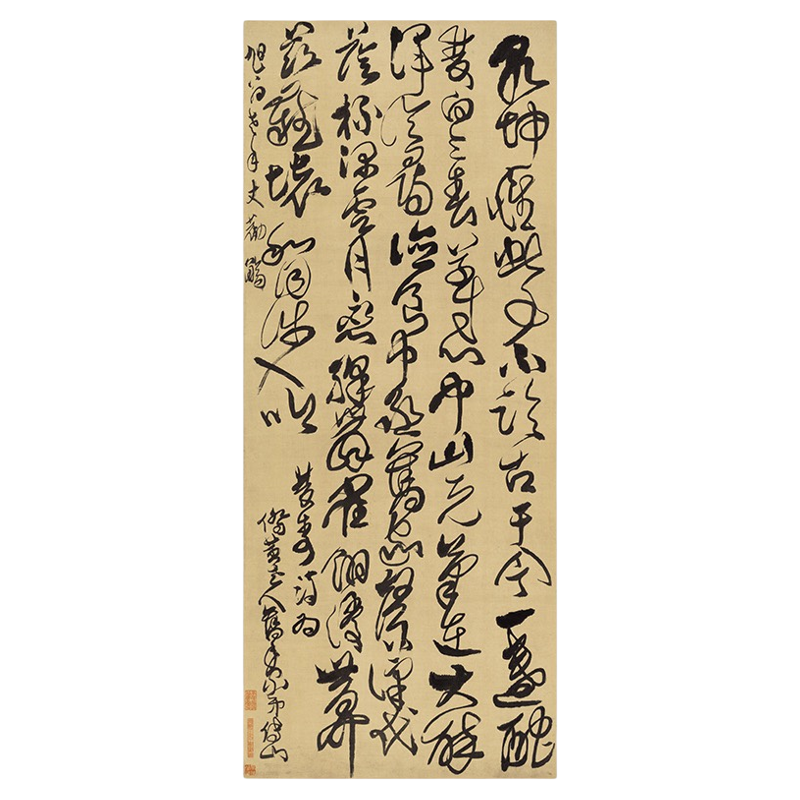 傅山草书双寿诗名家书法真迹条幅