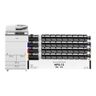 兮夜适用佳能NPG-72黑彩色粉盒iR C7570 C7565 C7580复印机墨粉C700 C750打印机硒鼓C800 C850碳粉G72 GPR-56