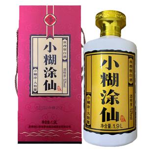 小糊涂仙酒普仙52度53度58度1900ml*1瓶浓香型纯粮经典白酒送礼
