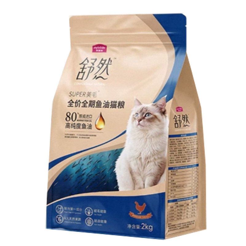 【2kg4斤】麦富迪舒然猫粮成猫全价冻干粮