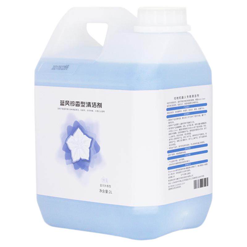 Haier扫地机器人H10地板清洁液