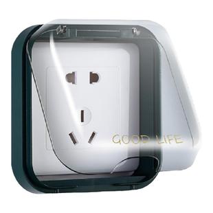 免打孔86型插座开关面板防水罩通用保护套防触电边框套浴室防溅盒