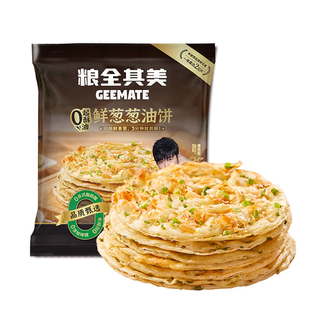 【百亿补贴】粮全其美0起酥油鲜葱葱油饼手抓饼儿童健康早餐煎饼