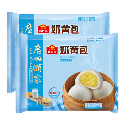 广州广式点心利口福奶黄包早餐