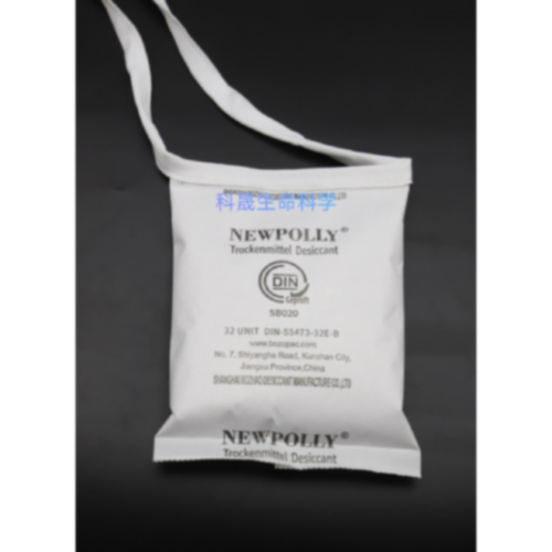 议价DIN55473 德标干燥剂 Newpolly Soerb -16U 32U 原装正品现货