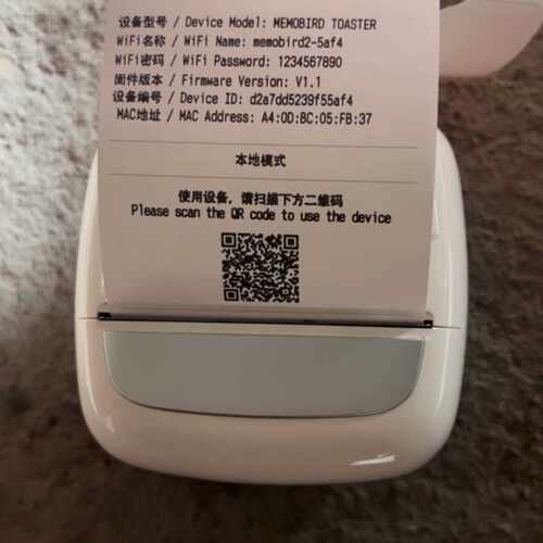 MEMOBIRD咕咕机MEMOBIRD Toaster，—议价