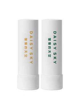 【达人专属】雏菊的天空桂影恒润修护唇膏+橙花豆蔻智妍唇膏