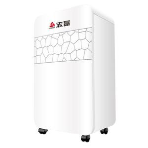 志高除湿机家用静音卧室内抽湿地下室大功率小型干燥机除潮吸湿器