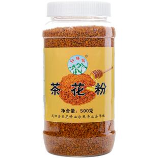 红梅岭纯正安吉农家自产活性山茶花粉新鲜未破壁食用蜂花粉500g
