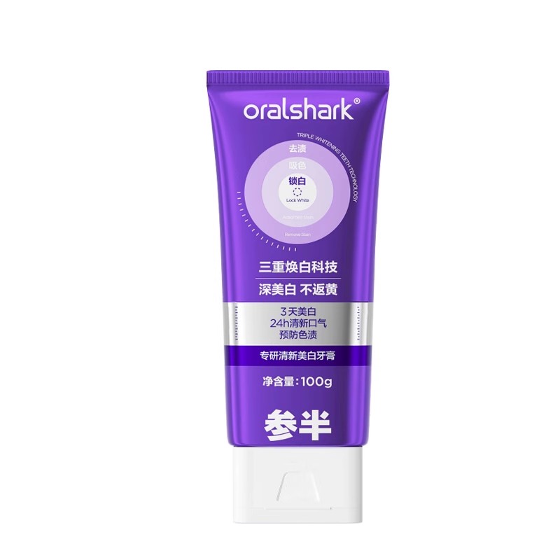 参半oralshak洁白牙膏专研清新