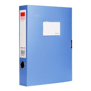 齐心A4档案盒35mm资料盒55mm塑料文件收纳盒文件夹文具蓝黑色2寸3寸文件盒资料册盒办公用品包邮