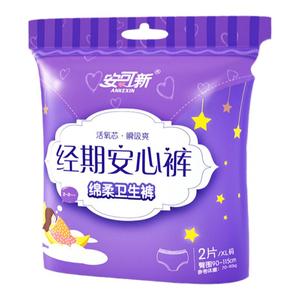 安心裤女经期用安睡裤型