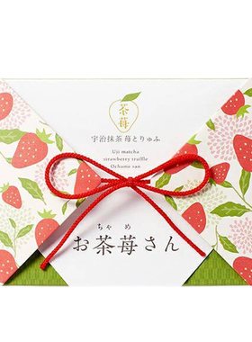 伊藤久右卫门草莓夹心巧克力