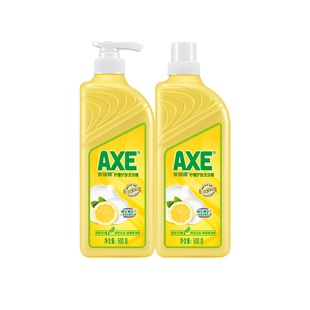 2瓶AXE斧头牌柠檬洗洁精家庭装家用小瓶500g2斤a类官方正品旗舰款