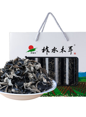陕西柞水木耳礼盒商务送礼黑木耳