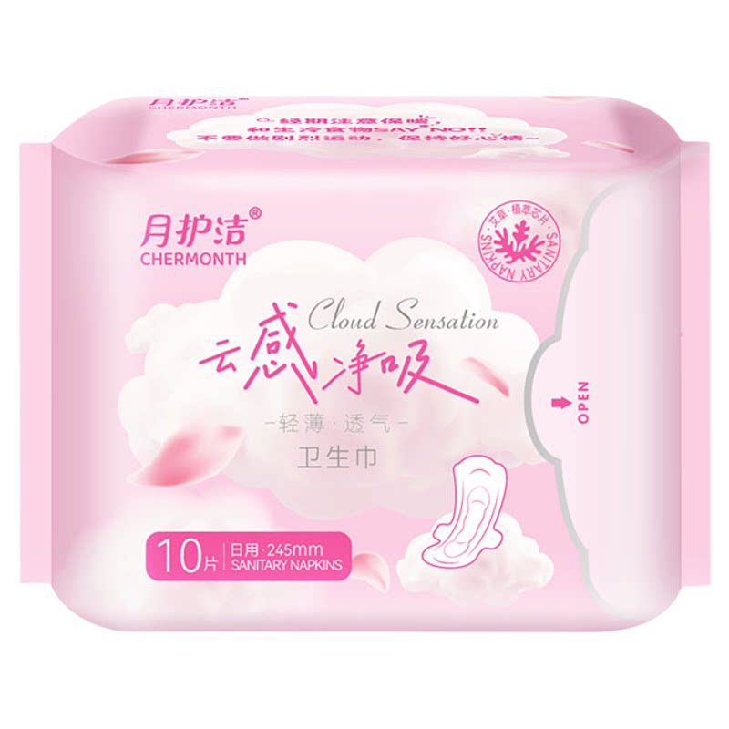 月护洁艾草芯片卫生巾