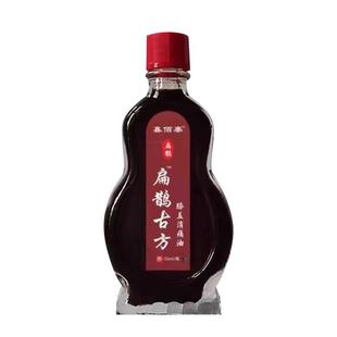 【膝盖通络油】膝盖半月板损伤风湿关节骨刺消痛油通用