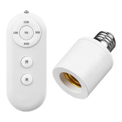 遥控开关无线遥控灯头灯座220v灯家用远程免布线卧室灯泡定时灯口