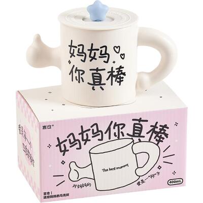 言仓爸爸点赞杯马克杯水杯茶杯陶瓷高颜值暖心父亲生日礼物