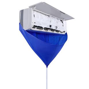 空调接水罩全套清洗工具接水袋挂机通用内机外机专用清洁神器套装