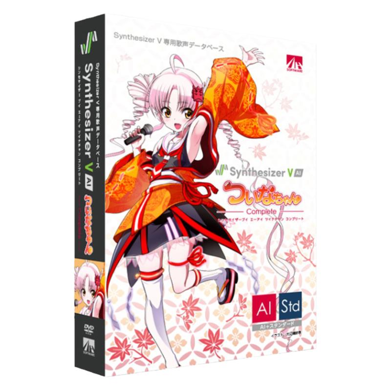 追傩酱SV2AI实体声库代购