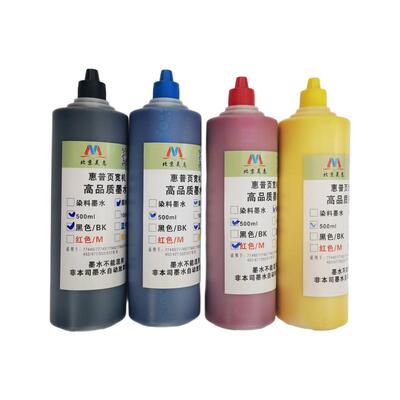 惠普页宽机77660/77650连供墨水