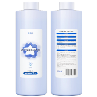 适配科沃斯扫地机器人清洁液X1S pro地宝N9+ T10 T20清洗剂