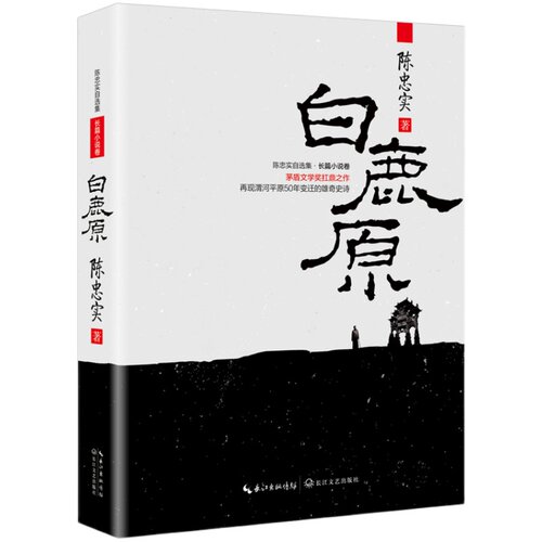 乡土小说