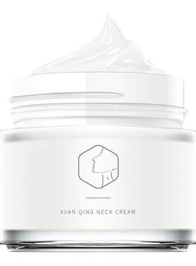 萱晴羊奶颈霜美颈提拉