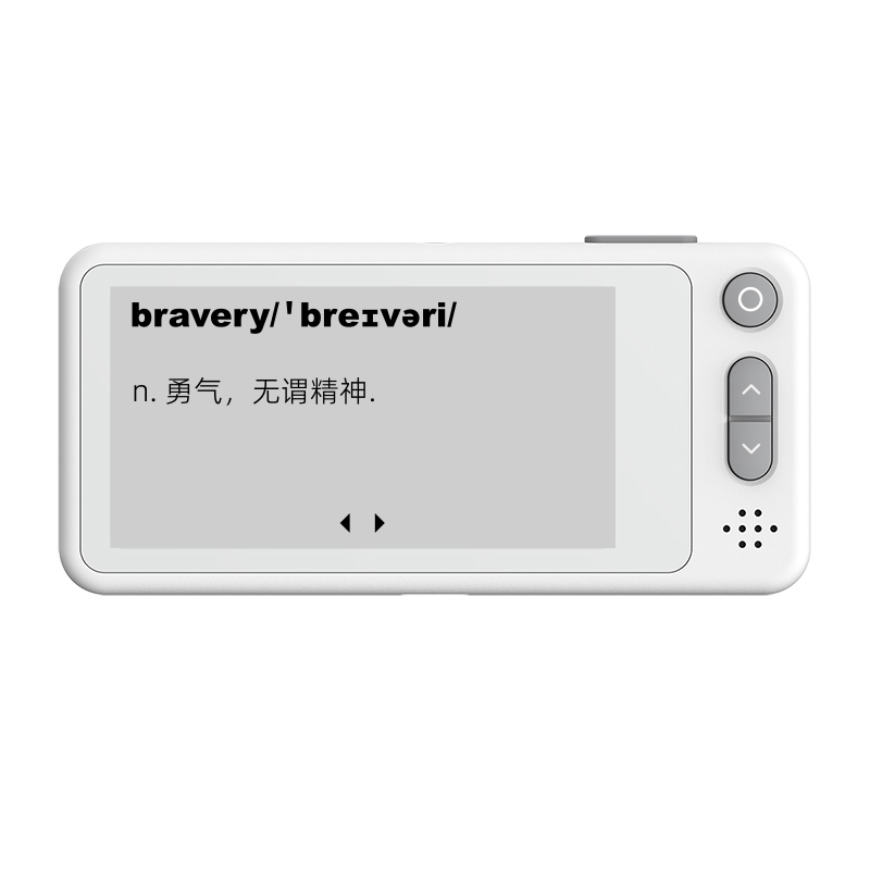 乐写电子单词卡背单词神器