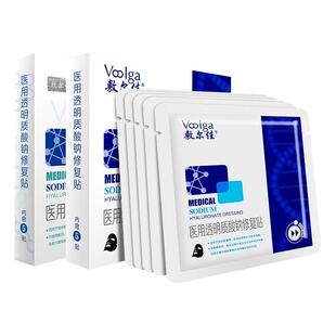 敷尔佳白膜医用敷料 械字号术后修复皮肤敏感 痤疮愈合非面膜官方