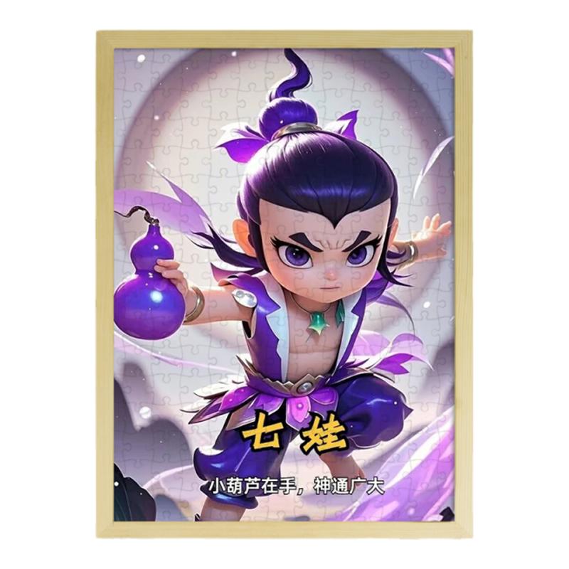 葫芦娃木质拼图8岁以上平图500片周边3到6岁儿童益智玩具男宝礼物