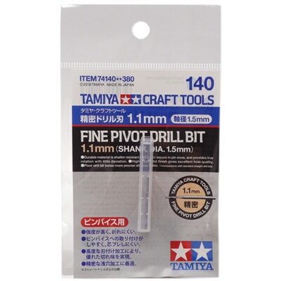 田宫模型钻头钢制精密1.1mm直径