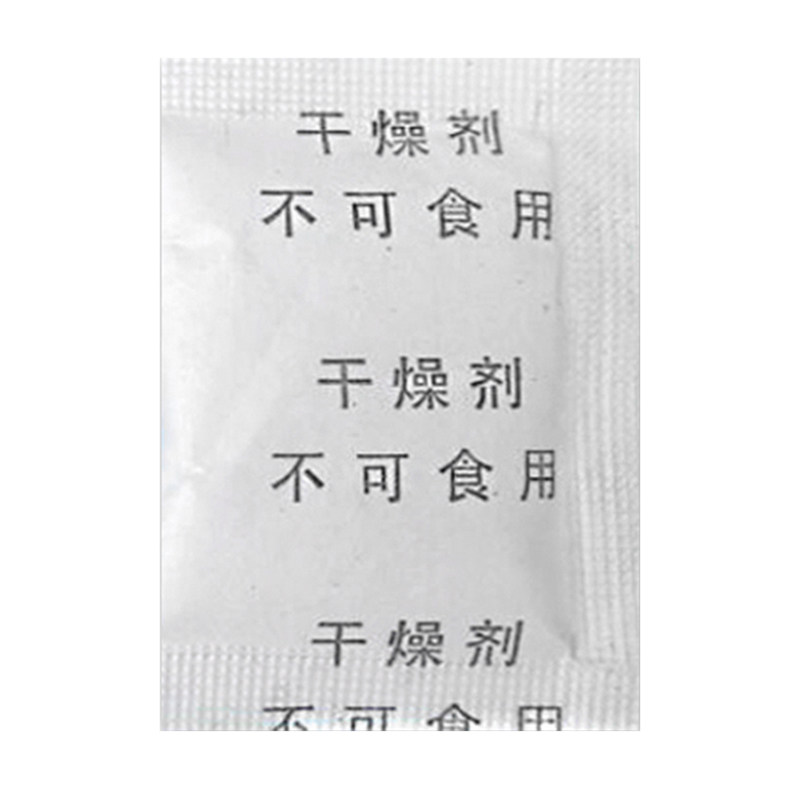 5克g防潮剂小包装干燥剂服装衣柜鞋盒防霉包工业电子产品吸湿剂