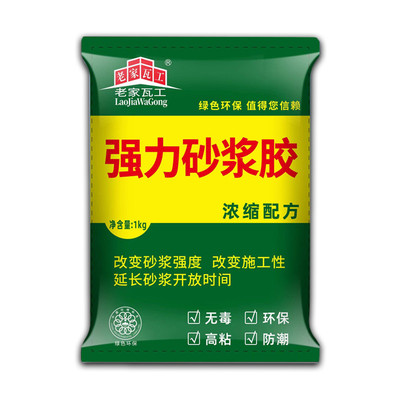 老家瓦工强力砂浆胶瓷砖胶精