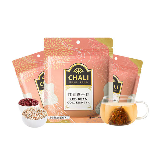 【天猫U先】CHALI茶里 红豆薏米茶芡实茶薏仁养生花草茶茶叶7包