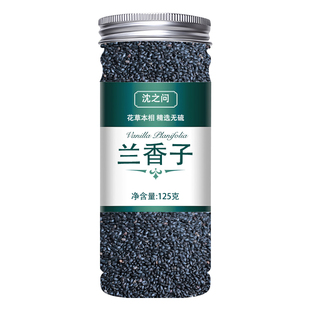 果茶兰香子奇亚籽旗舰店食用明列子水果茶罗勒籽奶茶代餐南眉籽