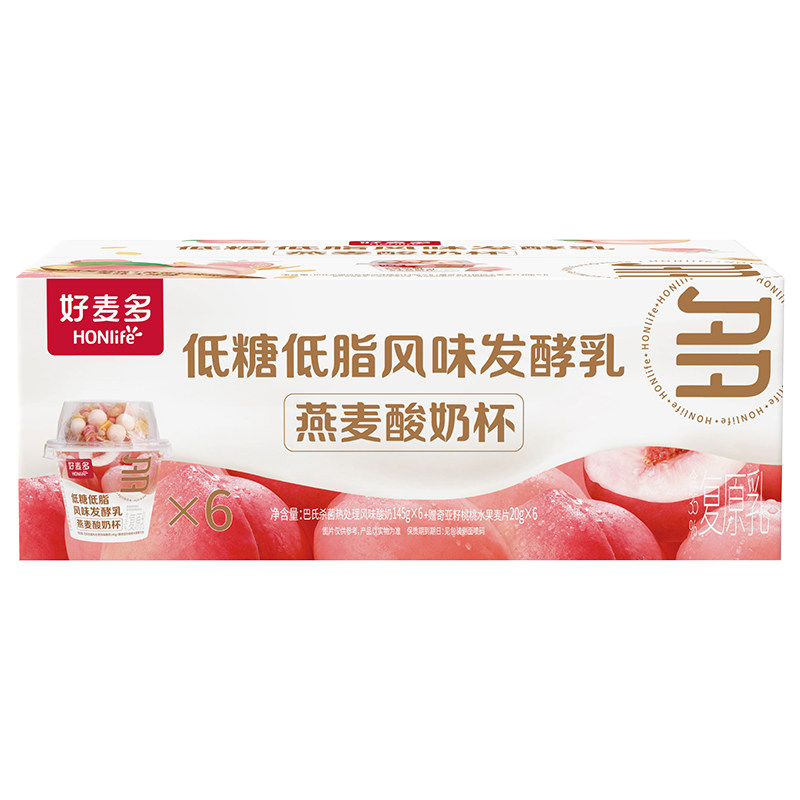 好麦多桃桃莓莓燕麦酸奶杯0蔗糖
